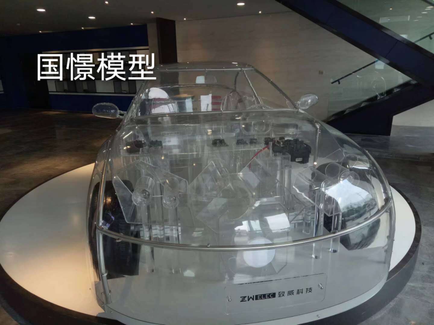 涉县透明车模型